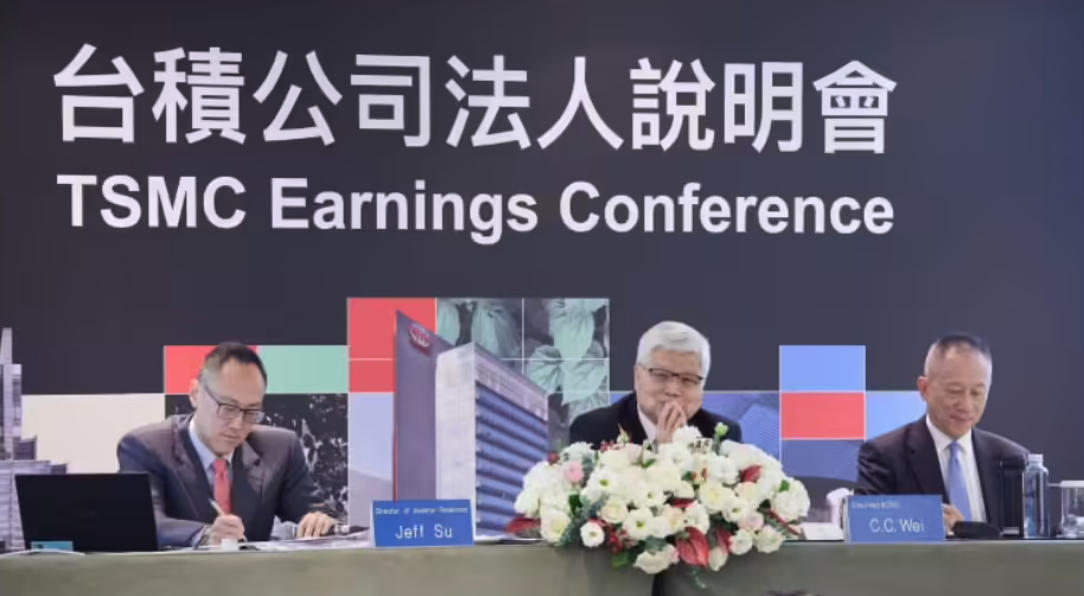 台积电公布1nm及以下先进制程规划 多厂区同步推进布局